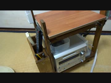 夜長のお供にベッドサイドテーブル作ったよ！