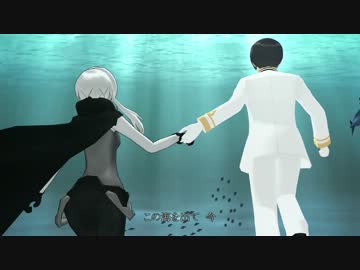 【MMD】『深海少女（アナザー）』【MMD艦これ秋祭り2013】