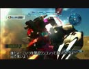 つよいMS　よわいMS　そんなのひとのかって