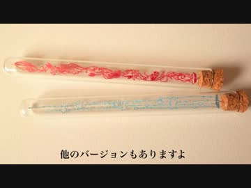 切り絵の作り方(自己流)
