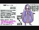 【SW2】雪歩と愉快な仲間たちのRPてんこもり特殊蛮族卓 02-3