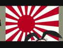 【MMD】最近、日本が右傾化しているようです【軍国少年】