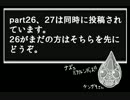 【VIPRPG】 ロリコンが幼女を娘にする　part27 【ウォーターは俺の娘】