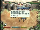 【実況】終わらないRPG～ワーネバ・オルルド王国物語～part15