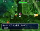 【実況プレイ】風来のシレン外伝　女剣士アスカ見参！part6