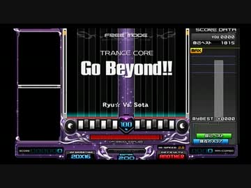 Go Beyond!!(DPA) ALL-SCR