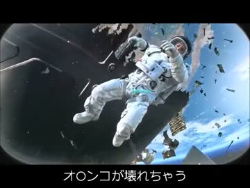 太いちんぽが地球に入っちゃう