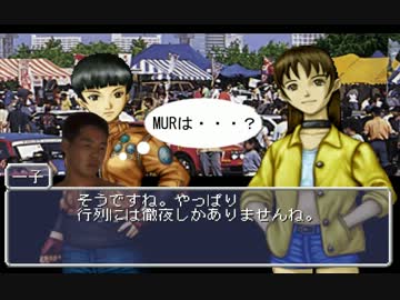 走り屋と化した先輩[峠MAX G] Part18(前半)