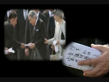 桜井誠【天皇陛下を愚弄した山本太郎は即刻辞職しろ！辞職させろ！】