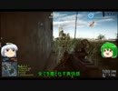 【BF4】超時空☆弾幕饅頭＆ようむちゃんのトリハピ戦犯記01
