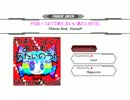 [SDVX II 音源] やばいつよくてあたまいいあたいのうた [EXH]