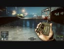 【Battlefield 4】 丸投げ動画 05 【キャンペーン】
