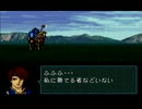 【FE聖戦の系譜】第六十六話「遂に死人が!?夢・・・か?」