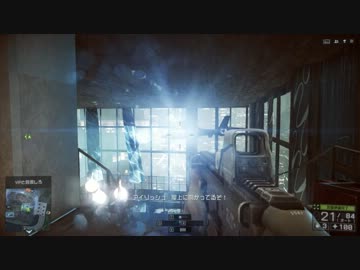 【BF4】キャンペーンをノーマルでプレイpart6