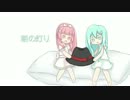 【ゆう十さん生誕祭】お祝いにﾟ+朝の灯り+ﾟ歌ってみた【オリジナルPV】