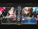 【五井チャリ】0925ブレイブルー 水曜ランバト116 決勝他