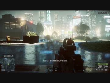 【BF4】キャンペーンをノーマルでプレイ番外編