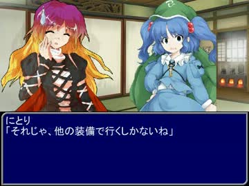 【東方】誘われてユクモ村　第三十三話オープニング【ＭＨ】