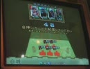 三国志大戦３～万年良将が２品を目指す～part140