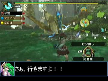 【東方】誘われてユクモ村　リオレイア希少種戦３【ＭＨ】