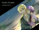 【歌ってみた】No pain, No game【Rusty×borusareeno】