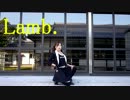 【うか】Lamb.【踊ってみた】