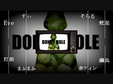 {{合唱}}ドーナツホール