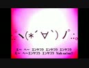 エンヤコラsa!sa!!.wmv