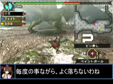 【東方】誘われてユクモ村　リオレイア希少種戦４【ＭＨ】