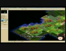 [Freeciv]　チートAIチームと戦ってみた　part3　[ゆっくり実況プレイ]