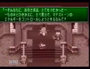 男二人で聖剣伝説3【実況】part3