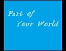 【初心者】　Part Of Your World 劇団四季Ver.　【歌ってみた】