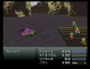 FF6 オルトロス～初めての出会い～