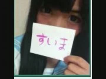 すいま（生放送主）　おさかな天国を歌う