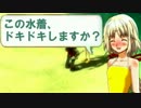 【実況】いざルーンファクトリーフロンティアの初見実況ヲ。【Part52】