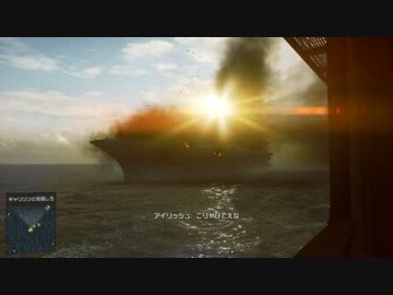 【BF4】キャンペーンをノーマルでプレイpart11
