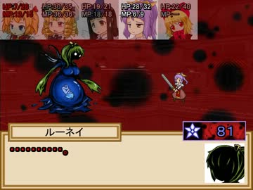 小悪魔と三月精の冒険譚　４－２４話【SW2.0】