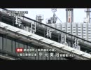 変態新聞社に無言電話、元変態新聞記者を逮捕