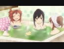 のんのんびよりの４人がお風呂で歌ってるみたいです