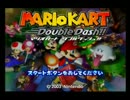 (実況)　ドタバタレーシングDD  part2