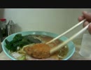メンチラーメン520円