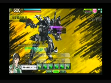 【S5】エロ禁止で行くボーダーブレイク【第4回】