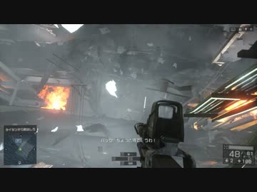 【BF4】キャンペーンをノーマルでプレイpart12