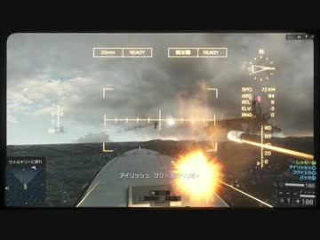 【BF4】キャンペーンをノーマルでプレイpart13