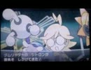 【ポケモンY】Nさんがカロス地方に遠征にいったようです　26匹目【実況】