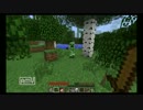 マイクラ王国建国の日々その3