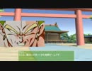 もしもブロリーが幻想入りしてしまったら　謝罪フェイズ