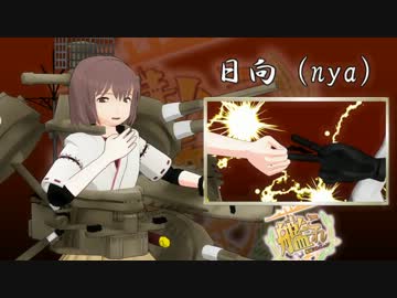 【艦これ】じゃんけん十三奥義