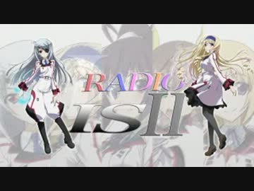 RADIO IS II　#3(2013.11.09)[ゆかな・井上麻里奈]【動画付き】