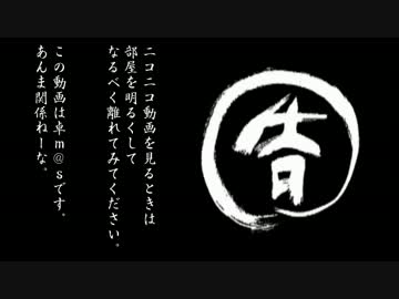 【卓m@s】月天！呑気屋達の珍妙な冒険2-7【S.W2.0】